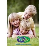 Медицинский центр "Она" отзывы