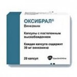 Винкамин Оксибрал отзывы
