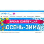 Алфавит - интернет-магазин обуви для всех отзывы