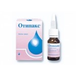 Тизин Ксило отзывы