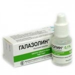 Галазолин отзывы