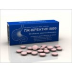 Pancreatinum (Панкреатин) отзывы