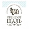 ОренбургШаль интернет-магазин отзывы