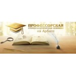 АктивСтом отзывы