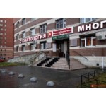 Стоматология Первая семейная клиника Петербурга отзывы