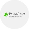 Стоматология РениДент отзывы