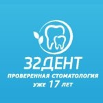 32 Дент отзывы