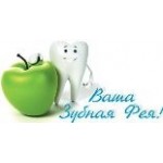 Ваша Зубная Фея отзывы