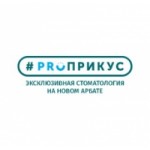 Стоматология #Проприкус (#Prorikus) отзывы
