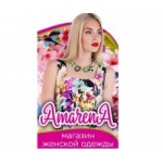 Интернет-магазин АмаренА отзывы