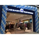 Салон шуб Меха на ВДНХ отзывы