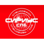 Интернет магазин спецодежды "Сириус СПб" отзывы