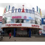 ТЦ "Столица" (Москва) отзывы