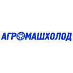 Агромашхолод отзывы