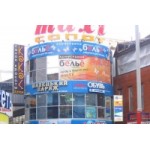 МаксиСопот отзывы