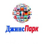 "ДжинсПарк" г.Наро-Фоминск отзывы