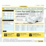 ГлавАвтоПрокат отзывы