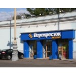 Перекресток-Экспресс отзывы