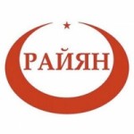 Мясной дом "РАЙЯН" отзывы