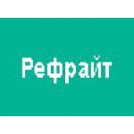 РефРайт отзывы
