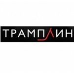 Автошкола Трамплин отзывы