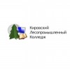 Кировский лесопромышленный колледж отзывы