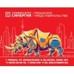 Московский Финансово-Промышленный Университет Синергия Рязанское Представительство отзывы