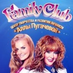 Школа Аллы Пугачевой Future Star отзывы