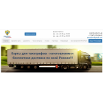 im-kard.ru карты водителя отзывы