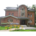 "Планета детства" Частный детский сад отзывы