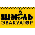 Эвакуатор шмель отзывы