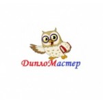 ДиплоМастер дипломные работы отзывы