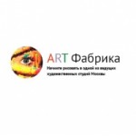 ART Фабрика отзывы