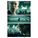 Винсент Ван Гог: Новый взгляд (2015) отзывы