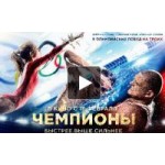 Девушка с жемчужной сережкой (2014) отзывы