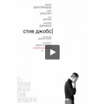 Бегущий в лабиринте: Испытание огнём (2015) отзывы