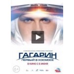 Ледяной отзывы