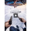 Дэдпул (2016) отзывы