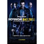 Факап, или Хуже не бывает (2015) отзывы