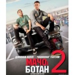 Неудержимые 3 (2014) отзывы