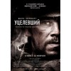 Уцелевший (Lone Survivor) отзывы