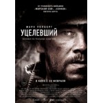 Сезон убийц (Killing Season) отзывы