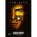 007 Координаты «Скайфолл» отзывы