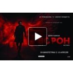 Ворон/The Raven отзывы