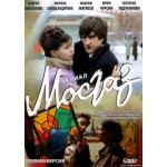 Бергдорф Гудман: Больше века на вершине модного олимпа отзывы