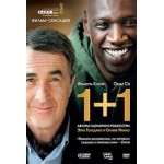 Фильм 1+1 (Неприкасаемые) отзывы