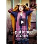 Камень терпения отзывы