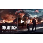 Воин (2015) отзывы