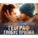 Безумная свадьба (2015) отзывы