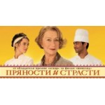 Инструкции не прилагаются (2014) отзывы